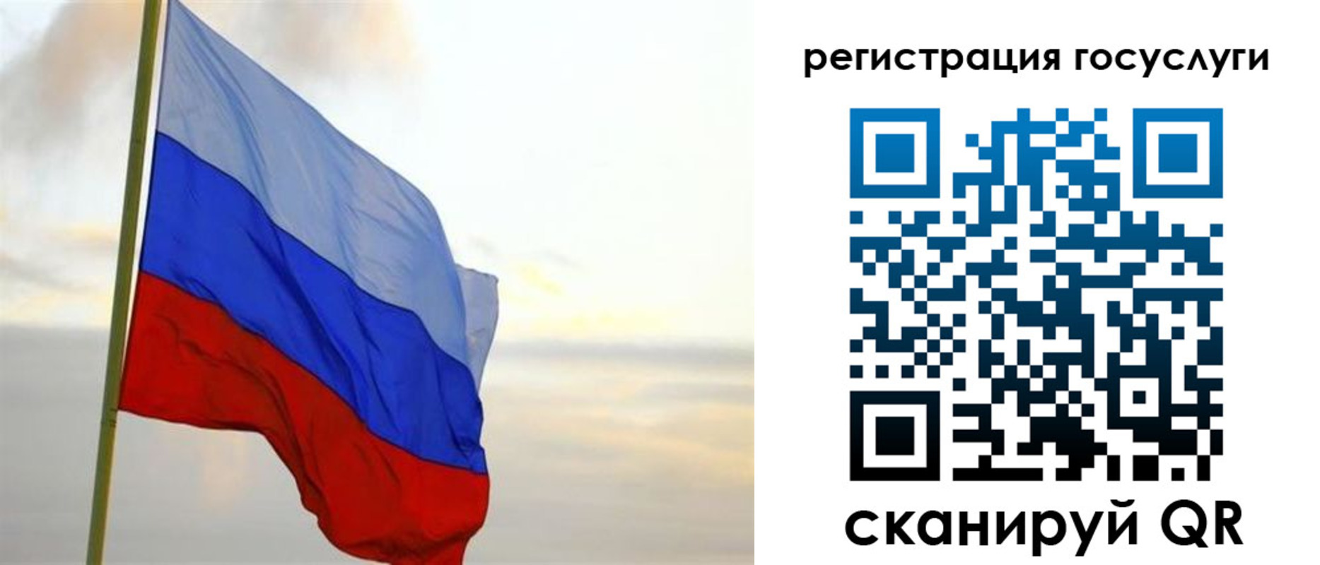 прописка иностранных граждан в Болхове