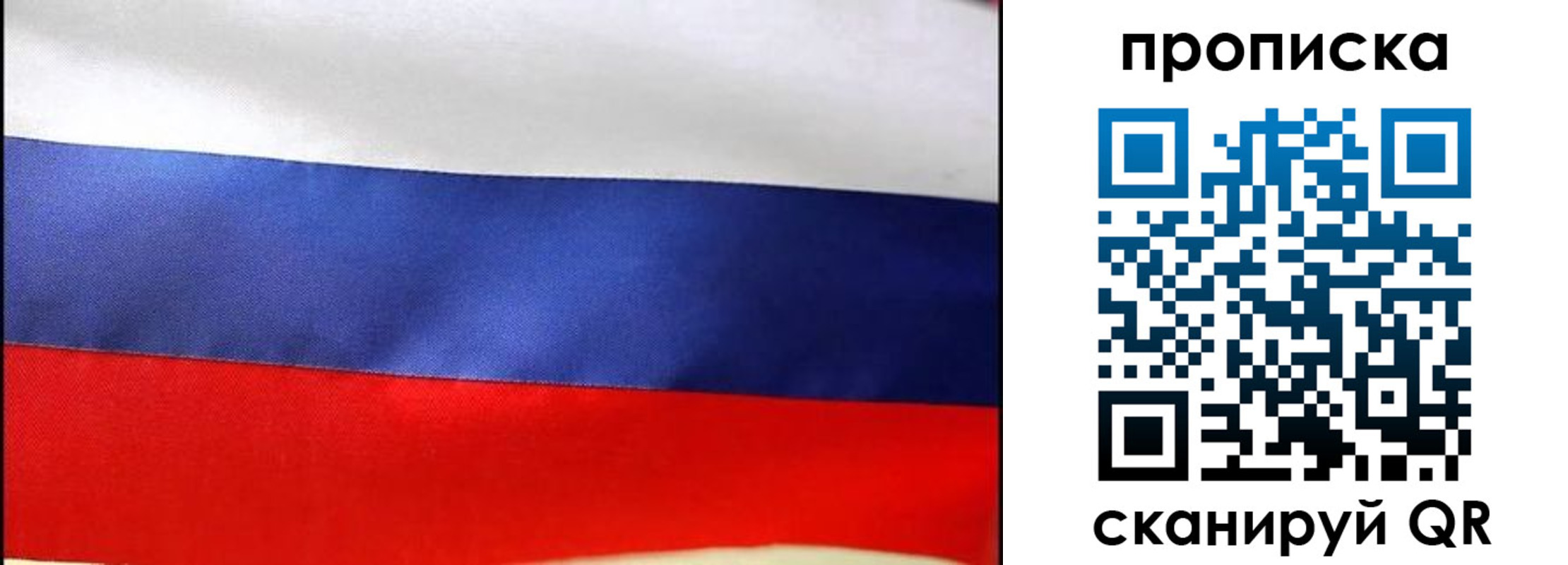 временная регистрация адрес в Болхове